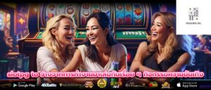 slotpg to ว่างจากการทำงานมาเล่นกันเรื่อย ๆ กิจกรรมความบันเทิง